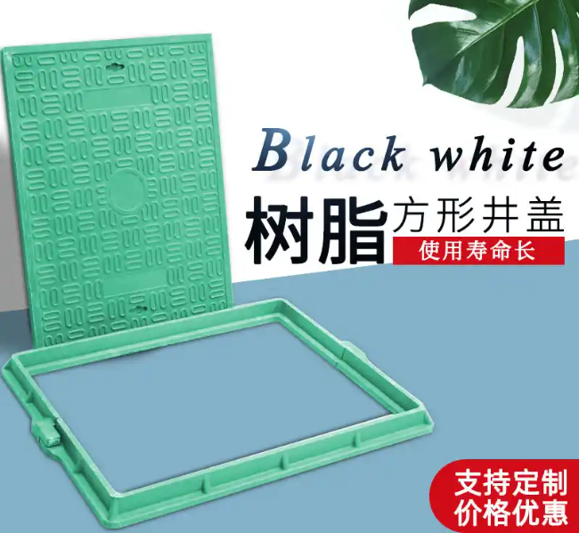 海陵树脂复合电力方井展示